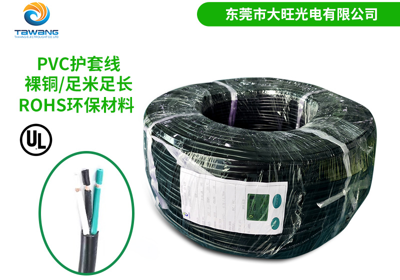 耐高溫UL電源線具有哪些特性？