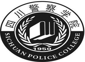 警察學(xué)院